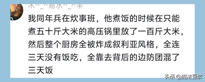 热火签下堪萨斯大学大四锋线，本赛季他的进步其实相当明显？