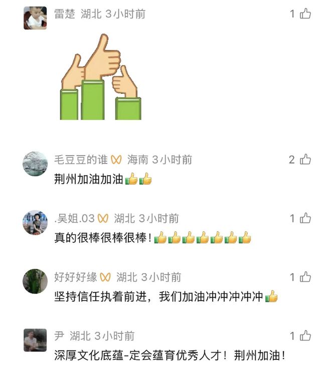 突然播放不雅视频，直播间被秒级断播，抖音：封禁账号直播权限，涉案人员已被抓获