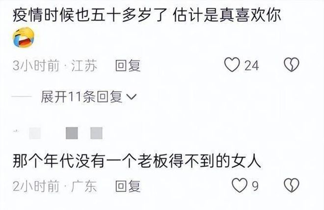 总决赛G4裁判报告：阿奴诺比盖福克斯没犯规 2次错漏判各吃亏1次
