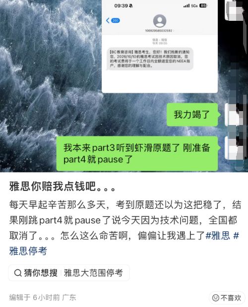 官宣:雷霆队公布季前赛赛程