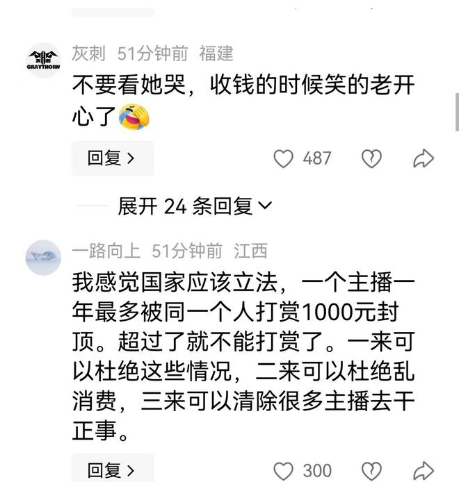 郭士强：中国男篮容错率低 世预赛后边每场较量都很关键