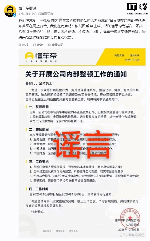 小县城的工资开始崩塌了。