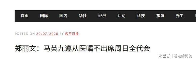 硬刚球迷!34岁内马尔世界杯后首秀双响 2万人前发扑克牌:继续喷