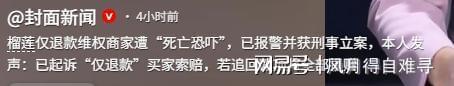 凯尔特人叫停球星流失 埃弗顿询价约翰斯顿 恩格尔斯标价2500万