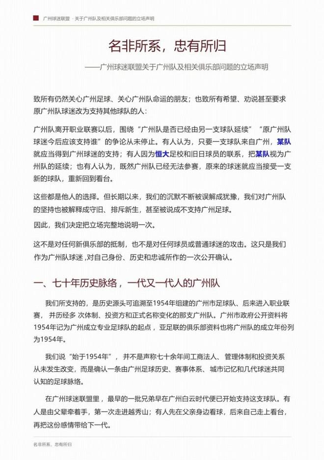 新人世界杯大放异彩，英超劲旅暗自庆幸提前谈妥