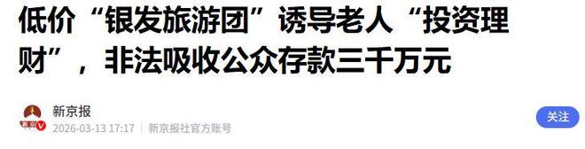 为申花效力7年,娶上海美娇娘的前国脚,如今在山东过得有滋有味
