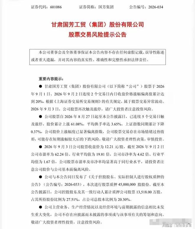 曼联内讧曝光！B费场上怒骂队友，续约谈判陷入僵局，俱乐部两难