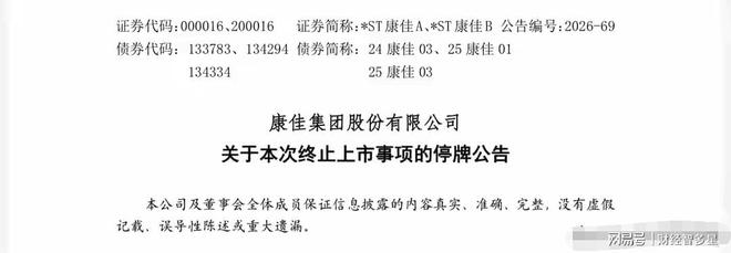 曼联内讧曝光！B费场上怒骂队友，续约谈判陷入僵局，俱乐部两难