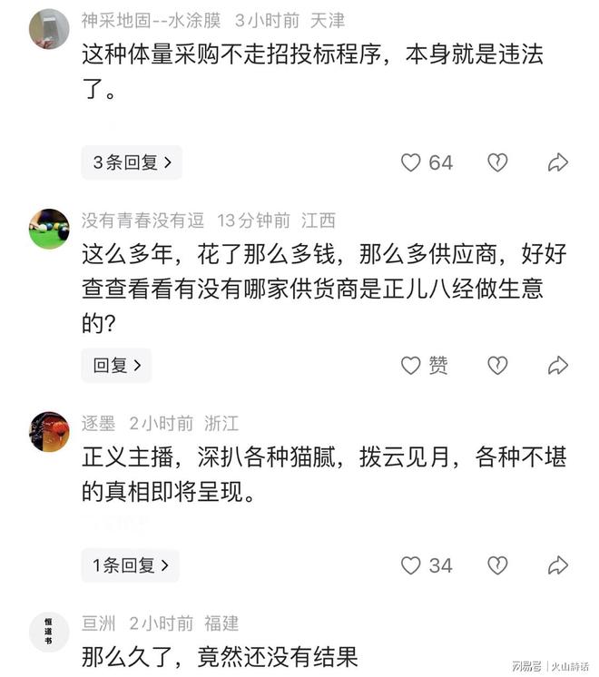 旋转! 跳跃!广州九岁的花滑冠军追光偶像谷爱凌