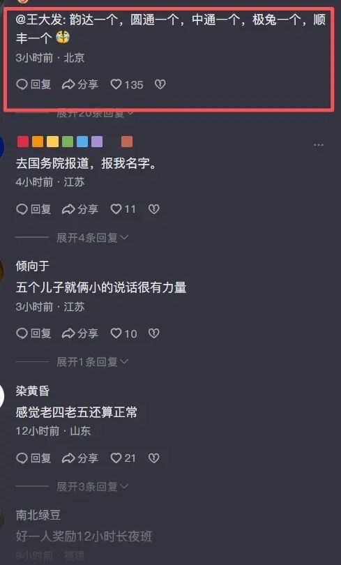 近400名北京球迷齐聚中影国际影城观赛
