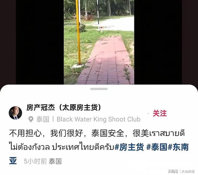 2026盘锦足球超级联赛燃情开幕 大洼...