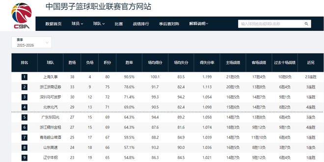 日本熊本发生7.1级地震,当地华人:强震持续了约一分钟,周围大楼狂晃