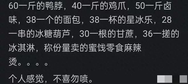 CBA名宿杨鸣点评世界杯,与马宁是校友,因为辽篮而支持荷兰队