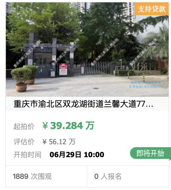 上海国金中心商场地面黑水流淌,顾客称“闻到恶臭”,商场回应:污水管漏水,现已清理完成