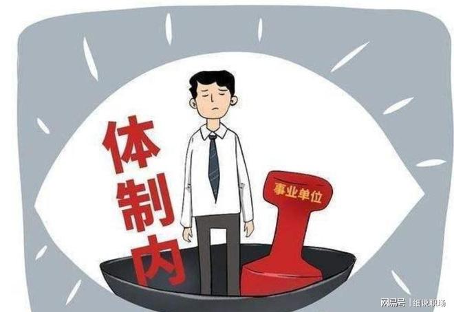 巴克利招募詹姆斯加盟费城76人