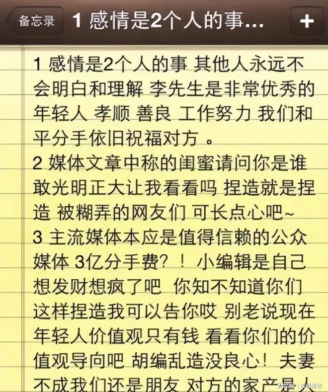 CBA休赛期又一名帅下课!李春江搭档被解雇:曾率队横扫广东队!