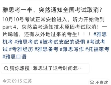 官宣:雷霆队公布季前赛赛程