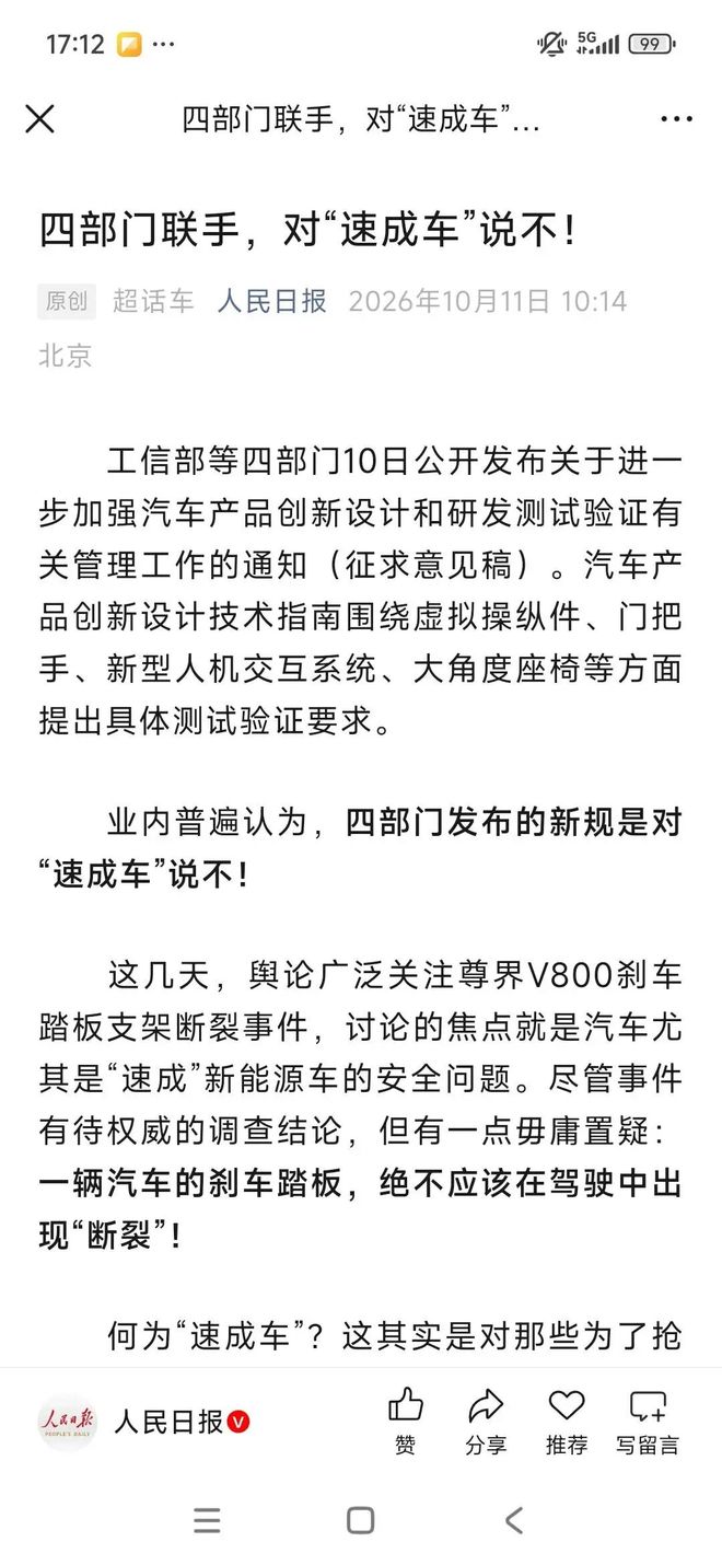梅西加冕历史助攻王,潘帕斯雄鹰加时涉险过关静候英阿大战+