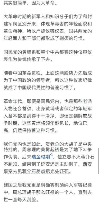 广州队补时被绝杀 吞下赛季首败