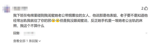 黄锐烽:其实我们准备得挺好的,没能拿到3分很可惜