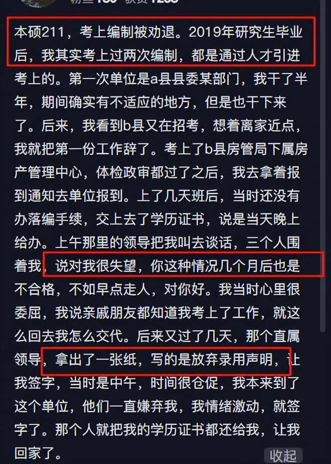 自2022年对日本进球后，西班牙队在世界杯49次射门一球未进