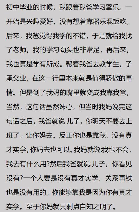为什么A股从来不调休