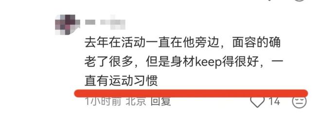 抛弃巨星！火箭握2000万补强，6大猎物吸睛，有两人比德罗赞更香