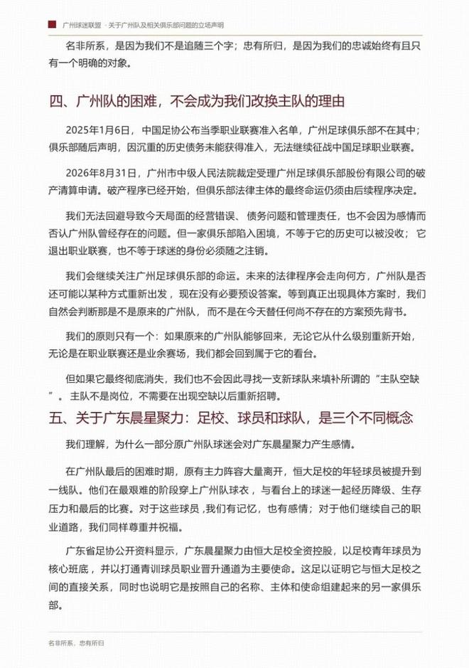 湖人终于开窍!欲3换1引进顶级内线,三巨头成雏形,詹姆斯尴尬