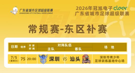 和朱广沪一起去电影院看场世界杯！上海首家体育主题影院今起转播世界杯