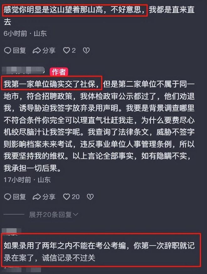 突尼斯主帅勒纳尔自宣离任,世界杯火线接手两战全败垫底出局