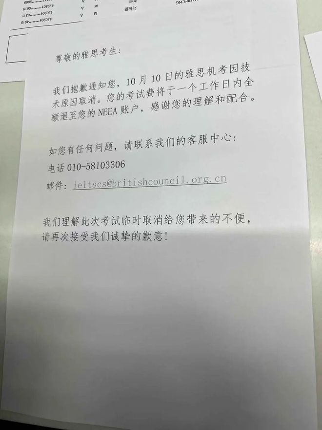 官宣:雷霆队公布季前赛赛程