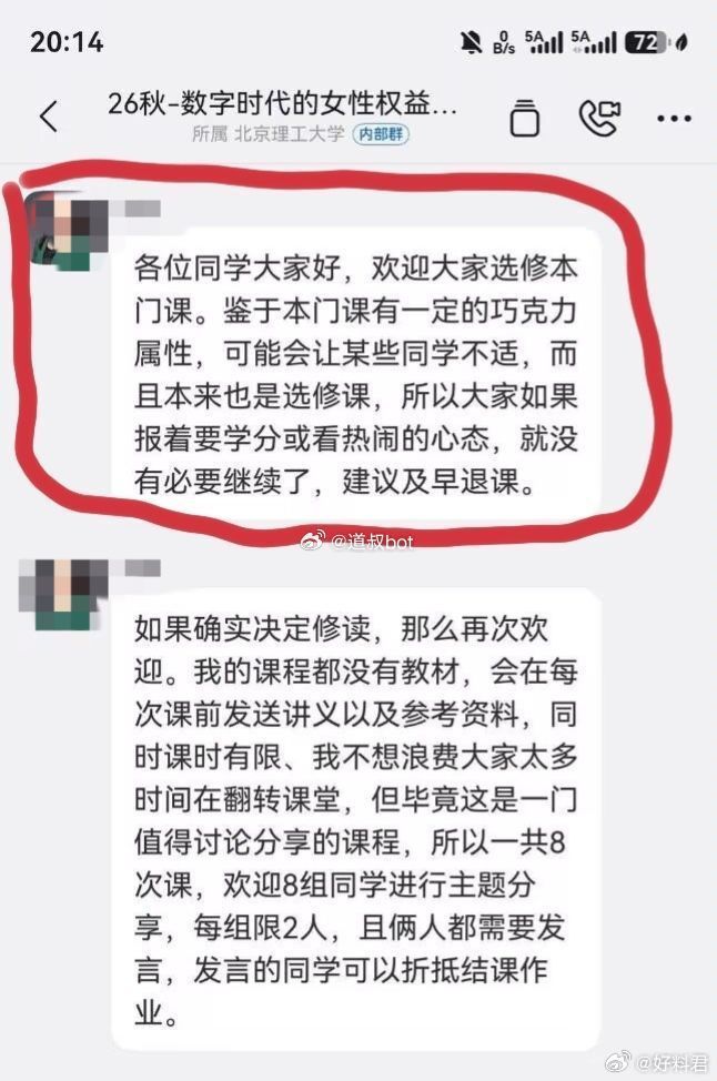 郑钦文温网“一轮游”,4年内第3次在首轮输给同一对手