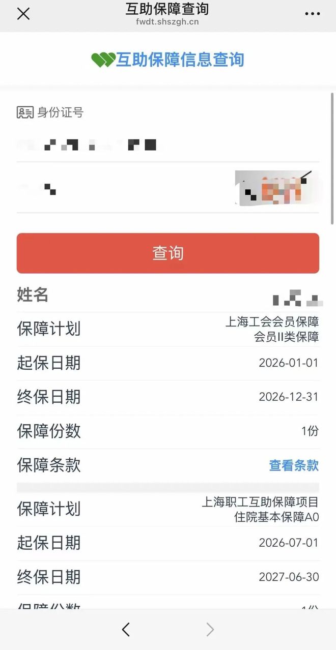 68.75米!严子怡夺得钻石联赛摩纳哥站女子标枪冠军