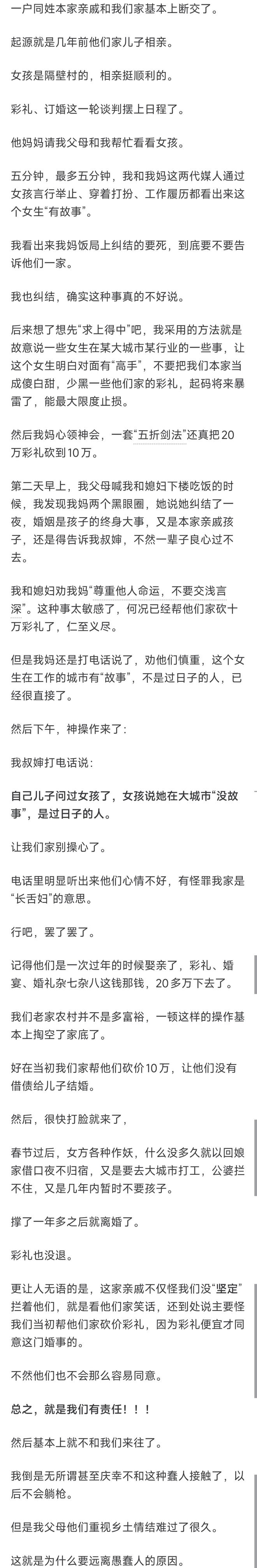 文班降薪续约少拿5000万美元,马刺获利可补强,布伦森成夺冠模板