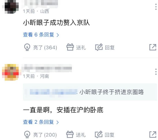 复刻 7100 万神交易!曼联瞄准英超锋霸,卡里克再度抄底黑马宝藏