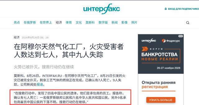 CBA选秀大会|广州龙狮状元签选择宋昕澔,山东高速弃权