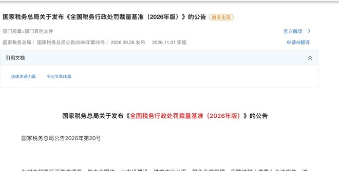 全世界声讨阿根廷有失体面,德国前国脚:一群毫无体育精神的败类