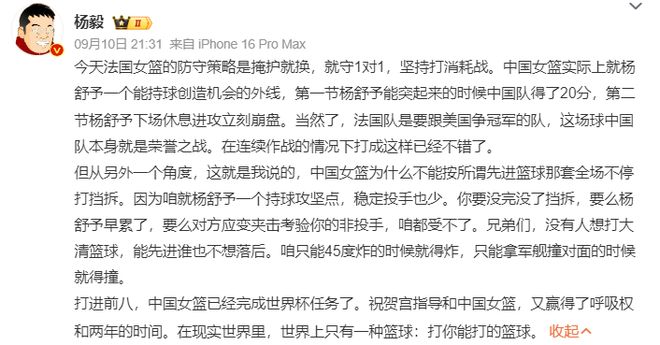 港超刚官宣大卫席尔瓦加盟,本人就否认,仅踢1场比赛,商业表演