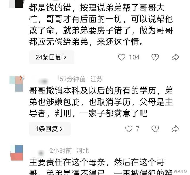 让一个意大利人执教巴西队,是病急乱投医还是真的“有料”?
