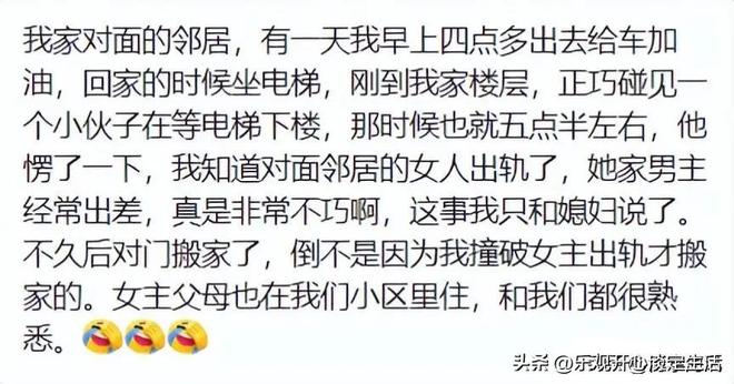 黄锐烽:其实我们准备得挺好的,没能拿到3分很可惜