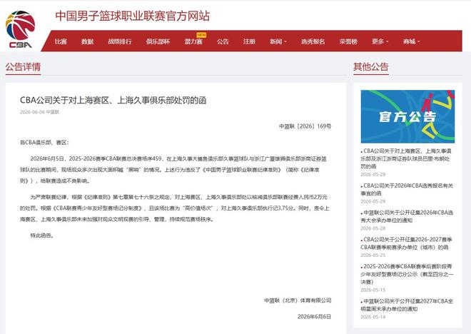 94分钟力阻绝杀！34岁沙特国门单场9神扑创纪录 上届让阿根廷绝望