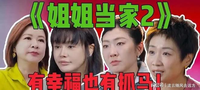 西尼亚科娃与张帅合练,网友称给郑钦文支支招,拉杜卡努退赛