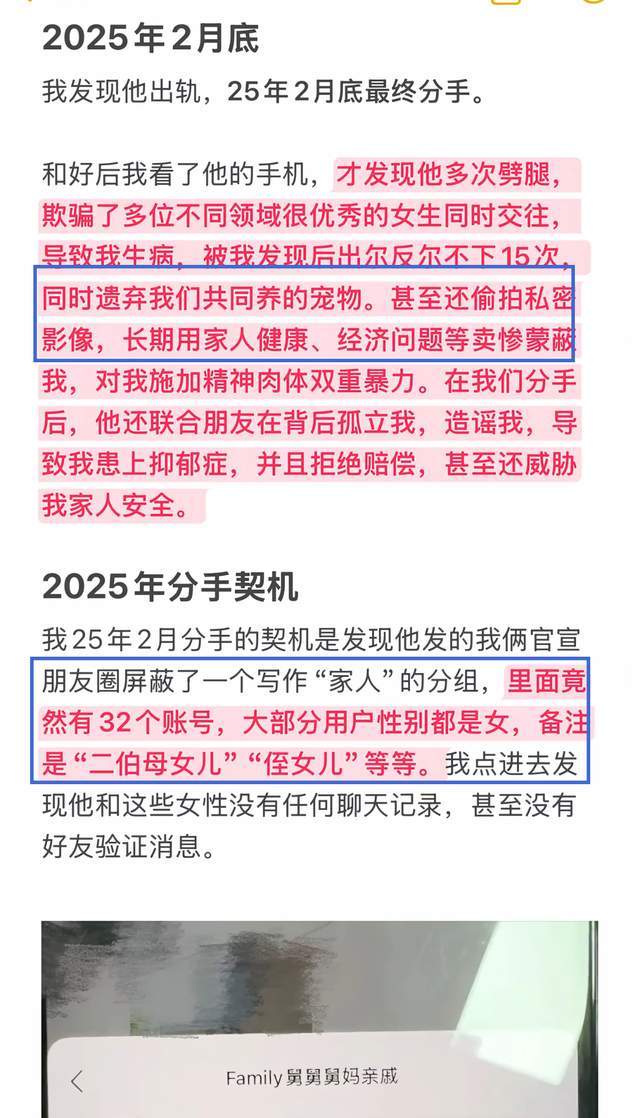 苦战晋级，郑钦文直言感谢科贝尔！