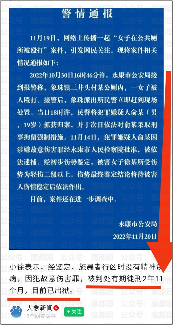 总决G5马刺主场变尼克斯主场