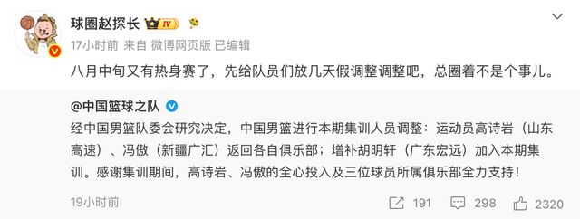 WTT大满贯：彻底打疯！蒯曼造惨案，女单签表出炉早田希娜悬了？