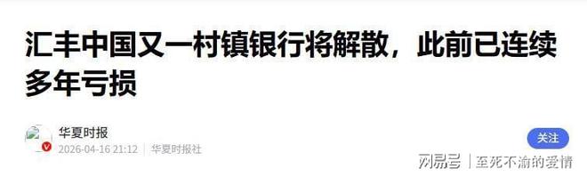 阿根廷否认球员背对西班牙领奖:梅西率队问候球迷 这是很正常的事