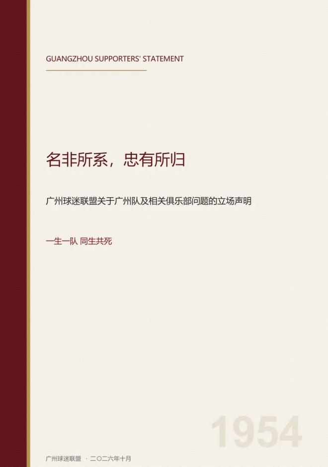 AC米兰:整个俱乐部的历史都在为巴雷西哭泣,66岁传奇与世长辞