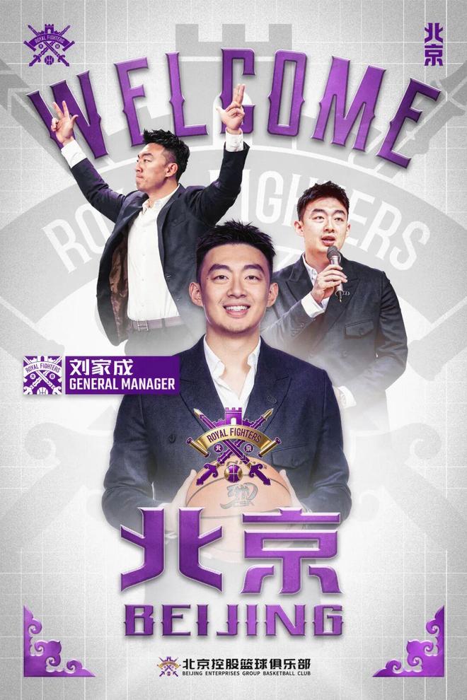 Shams:马刺与托拜厄斯