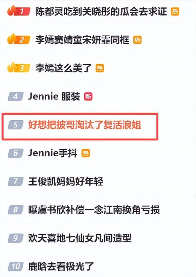 突发！杨瀚森身边人全走了！
