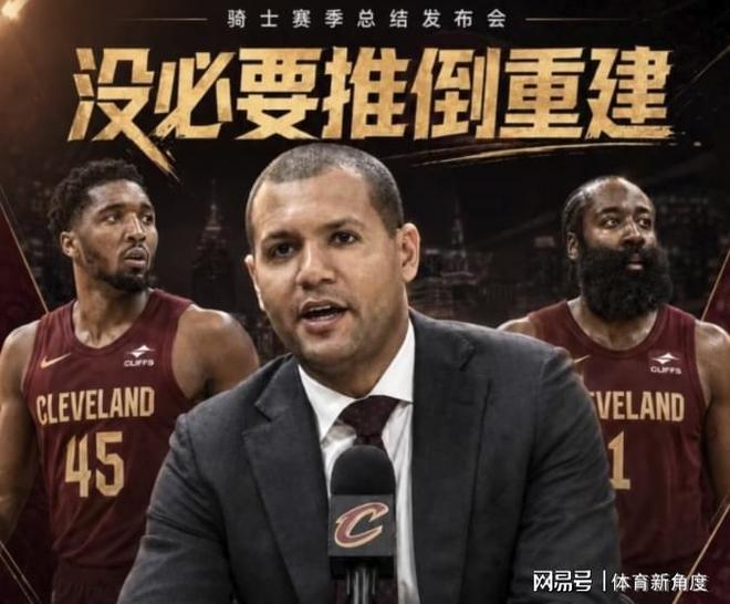 “苏超”热评丨86分钟的叹息，是青春必经的淬炼
